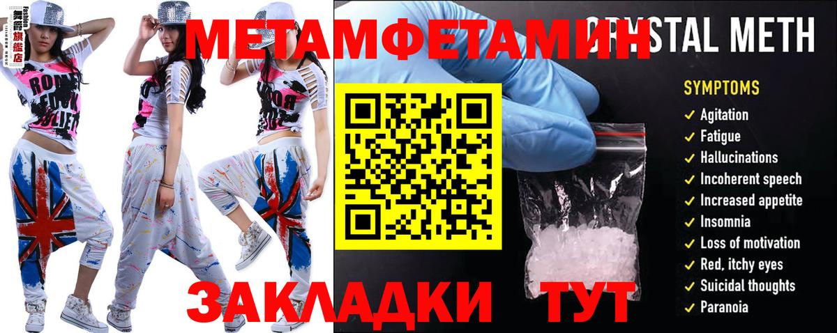 Амфетамин Розовый Кириши
