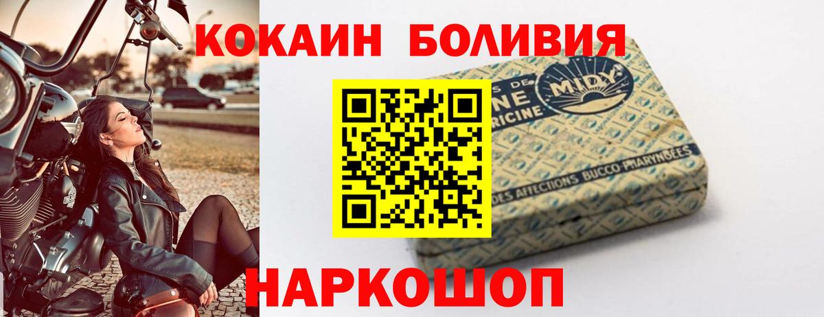 Cocaine Columbia Кириши
