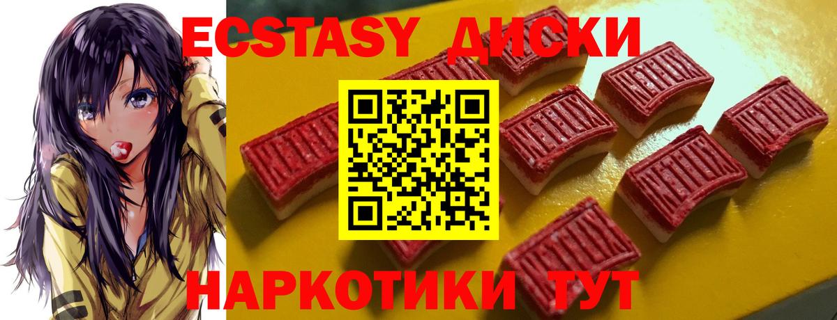 ЭКСТАЗИ TESLA Кириши