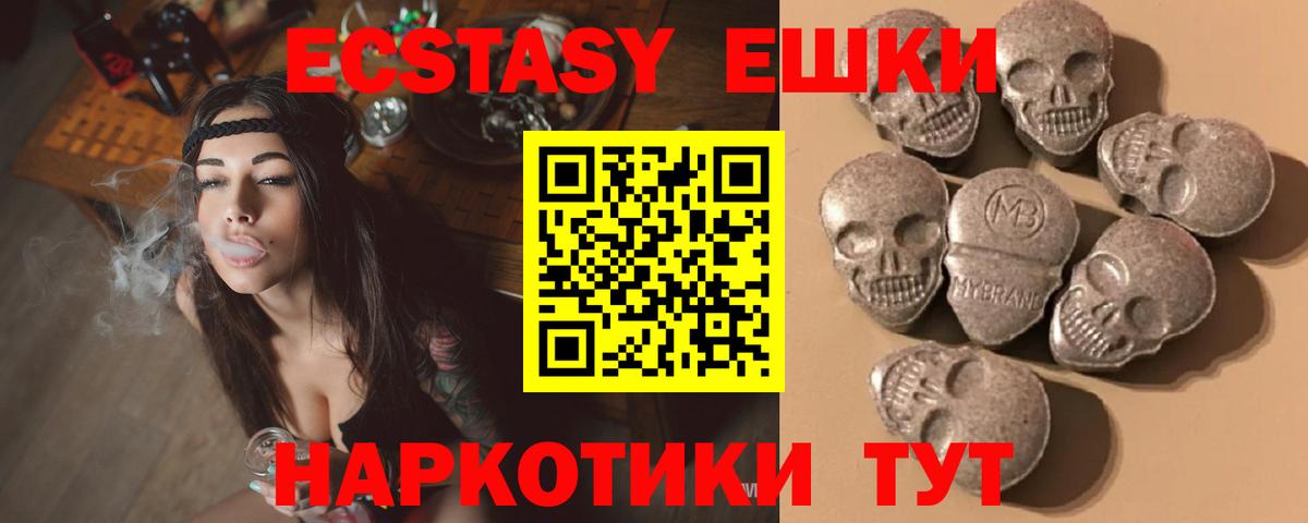 Ecstasy бентли  Экстази  Кириши  мориарти наркотические препараты  Вход с VPN  ЭКСТАЗИ MDMA 
