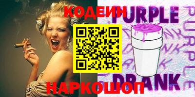 наркотики Донской