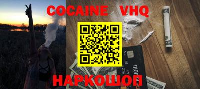 наркотики Донской