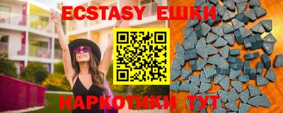 ECSTASY Донецк