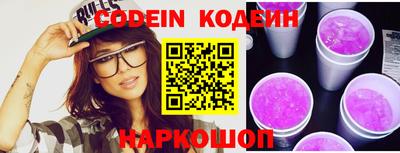 наркотики Донской