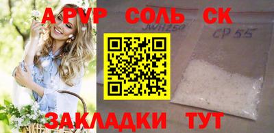 наркотики Донской