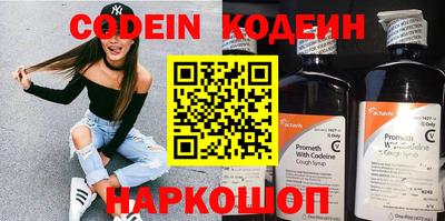 наркотики Донской