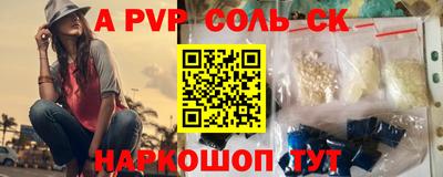 наркотики Донской