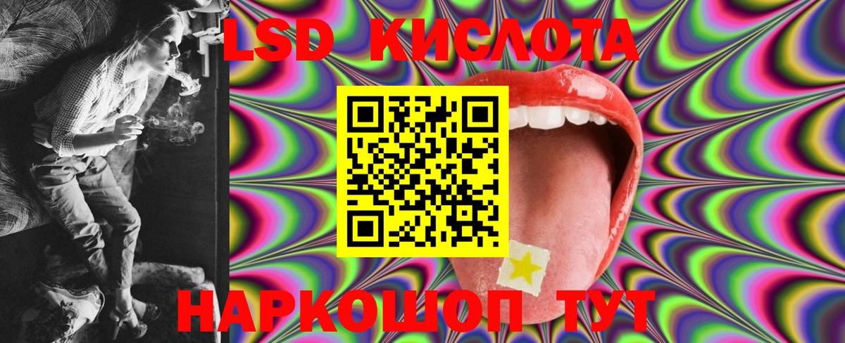 LSD-25 экстази ecstasy  Вход с VPN  Лсд 25 экстази  Кириши  Лсд 25 экстази кислота 