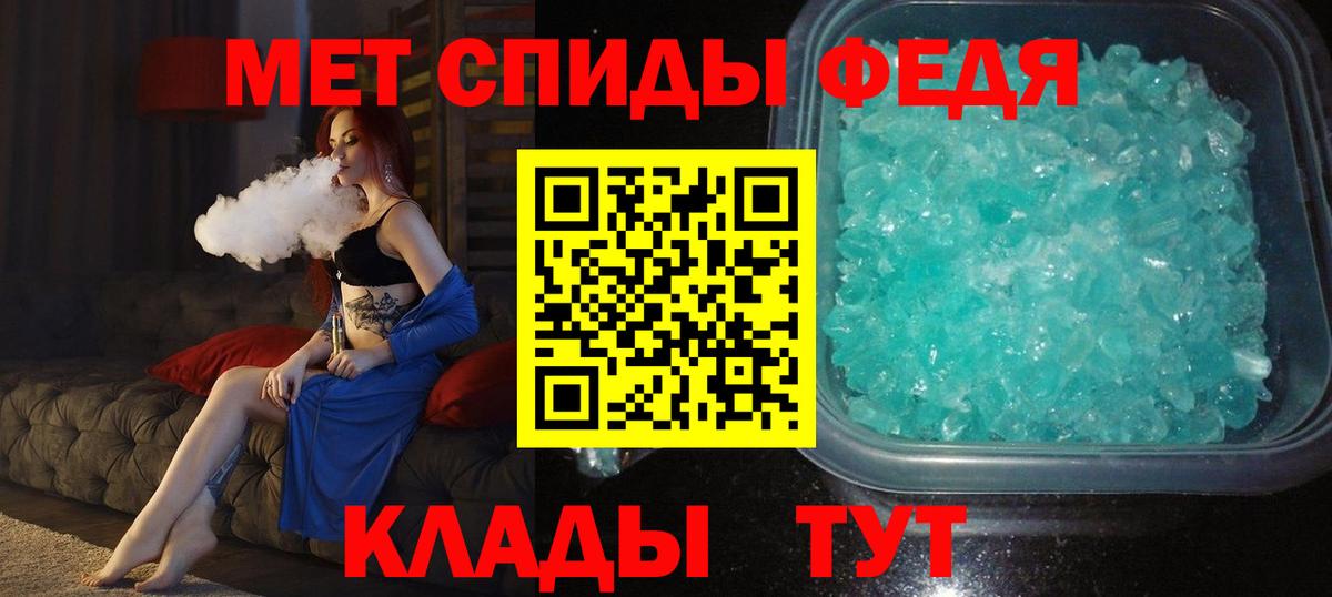 МЕТАМФЕТАМИН кристалл  Вход с VPN  Кириши  МЕТАМФЕТАМИН кристалл 