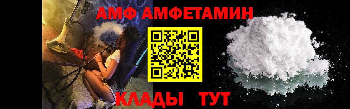 Метамфетамин витя Кириши