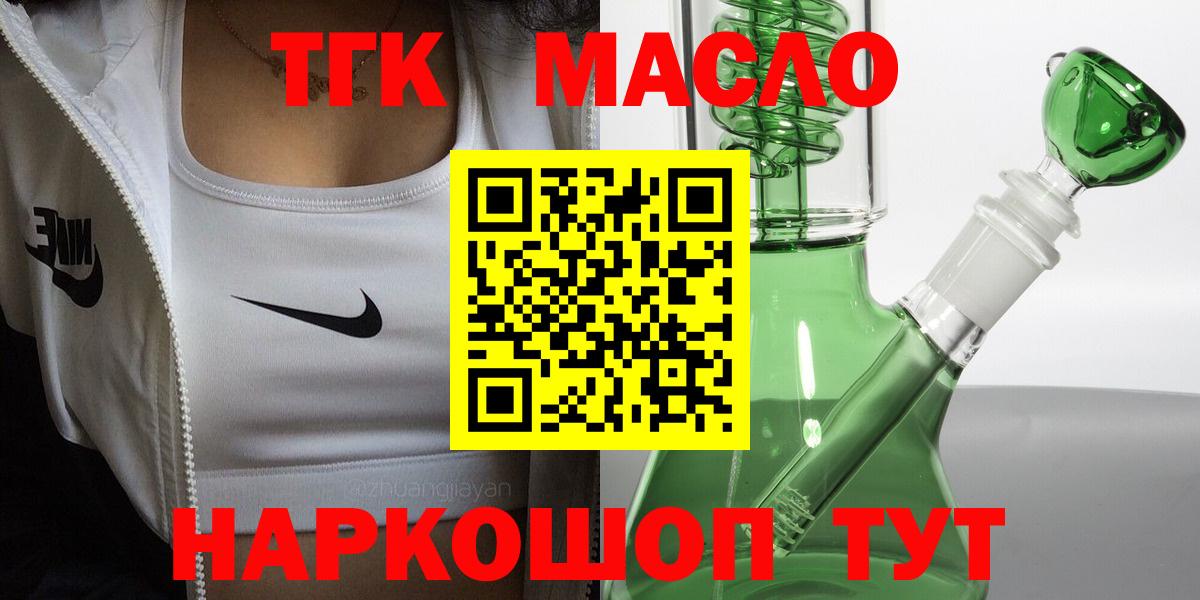 Дистиллят ТГК жижа Кириши