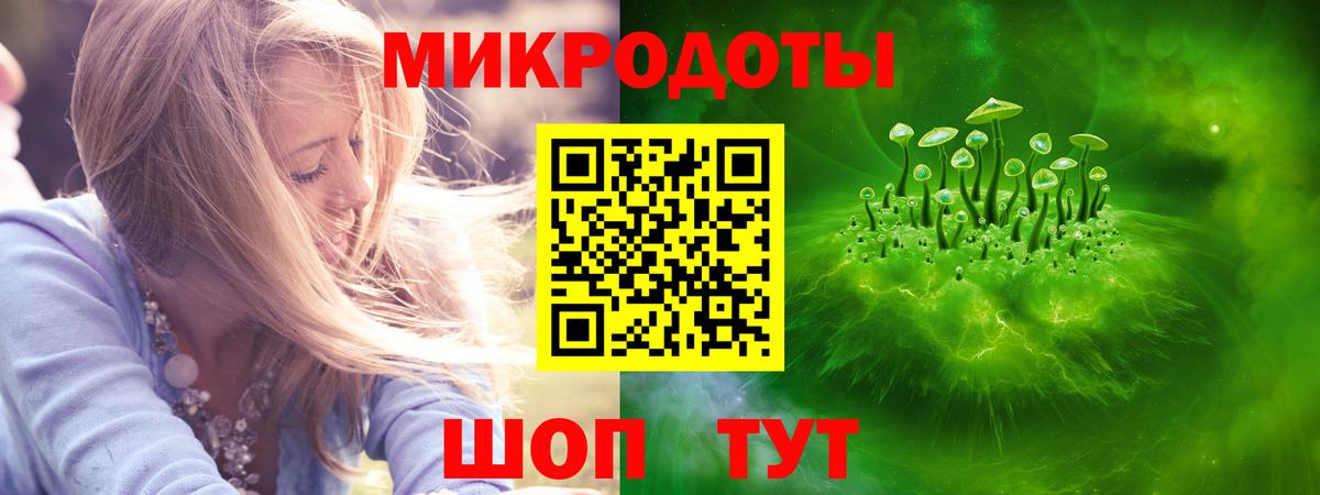Галлюциногенные грибы GOLDEN TEACHER  Вход с VPN  Кириши  Псилоцибиновые грибы мухоморы 