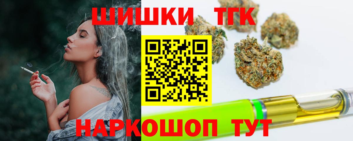 Марихуана White Widow Кириши