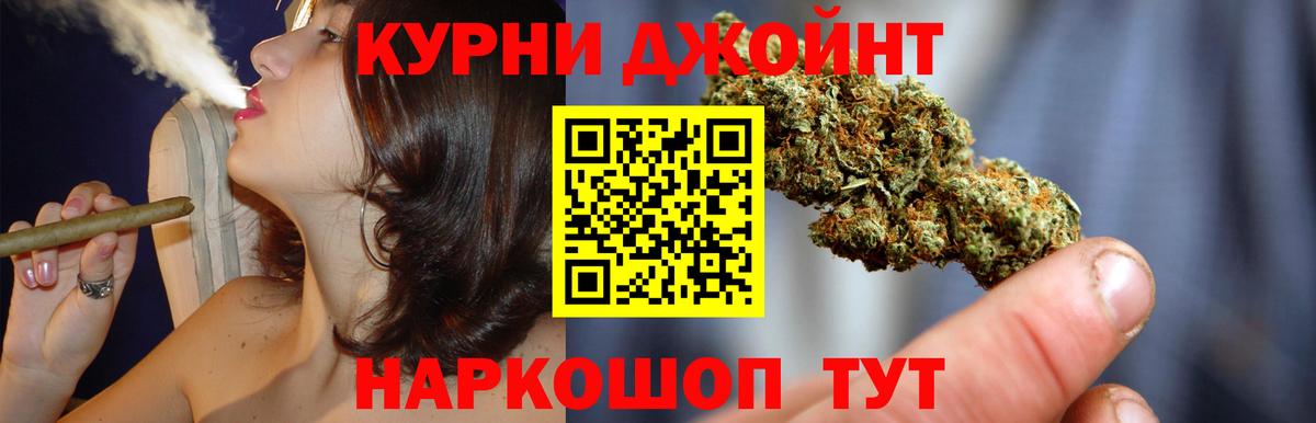 Кириши  МАРИХУАНА индика  Канабис MAZAR  Шишки марихуана планчик  Вход с VPN 